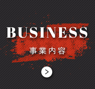 sp_business_banner