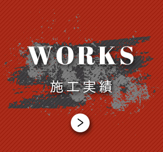 sp_works_banner